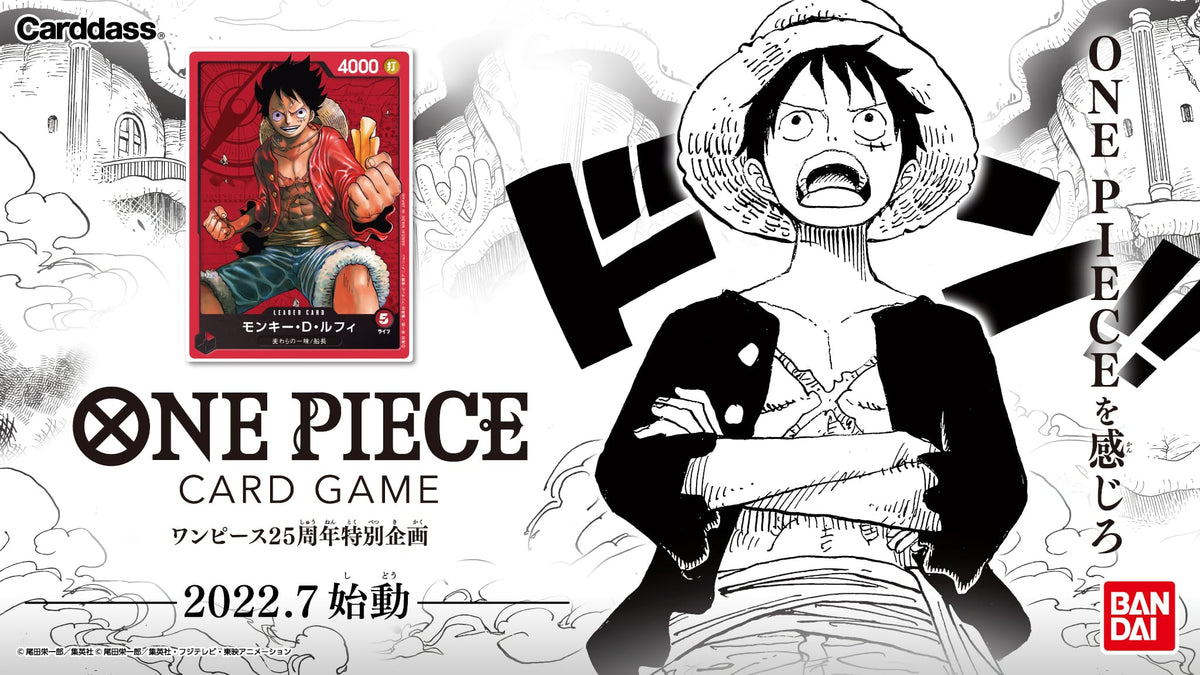 The 10 Most Rare And Expensive One Piece TCG Cards Ever - Geek Parade
