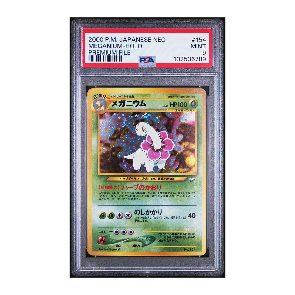 Pokemon - Neo Promo - Premium File - Meganium - 154 (PSA 9 Graded Slab) - JET Cards