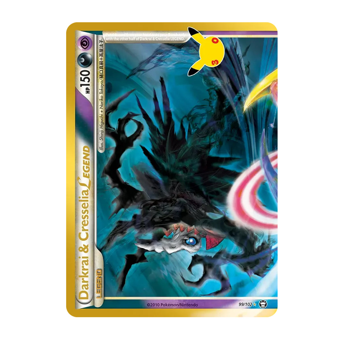 Darkrai & Cresselia Legend 99/102 - Mega Evolution - 30th Celebration - Classic Collection
