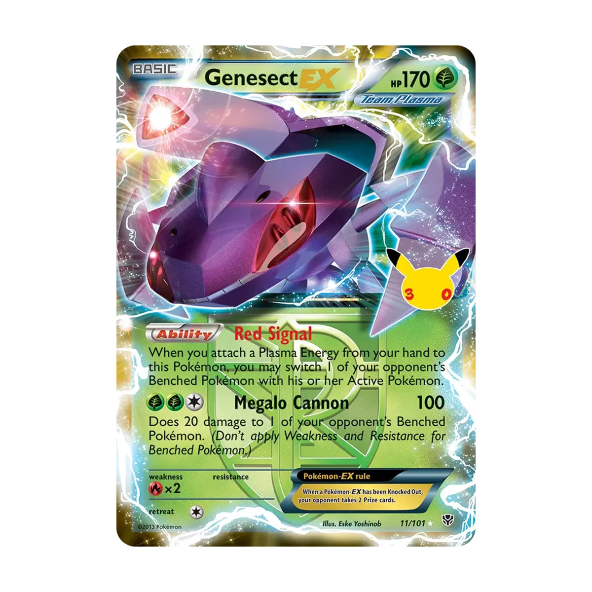 Genesect EX 11/101 - Mega Evolution - 30th Celebration - Classic Collection