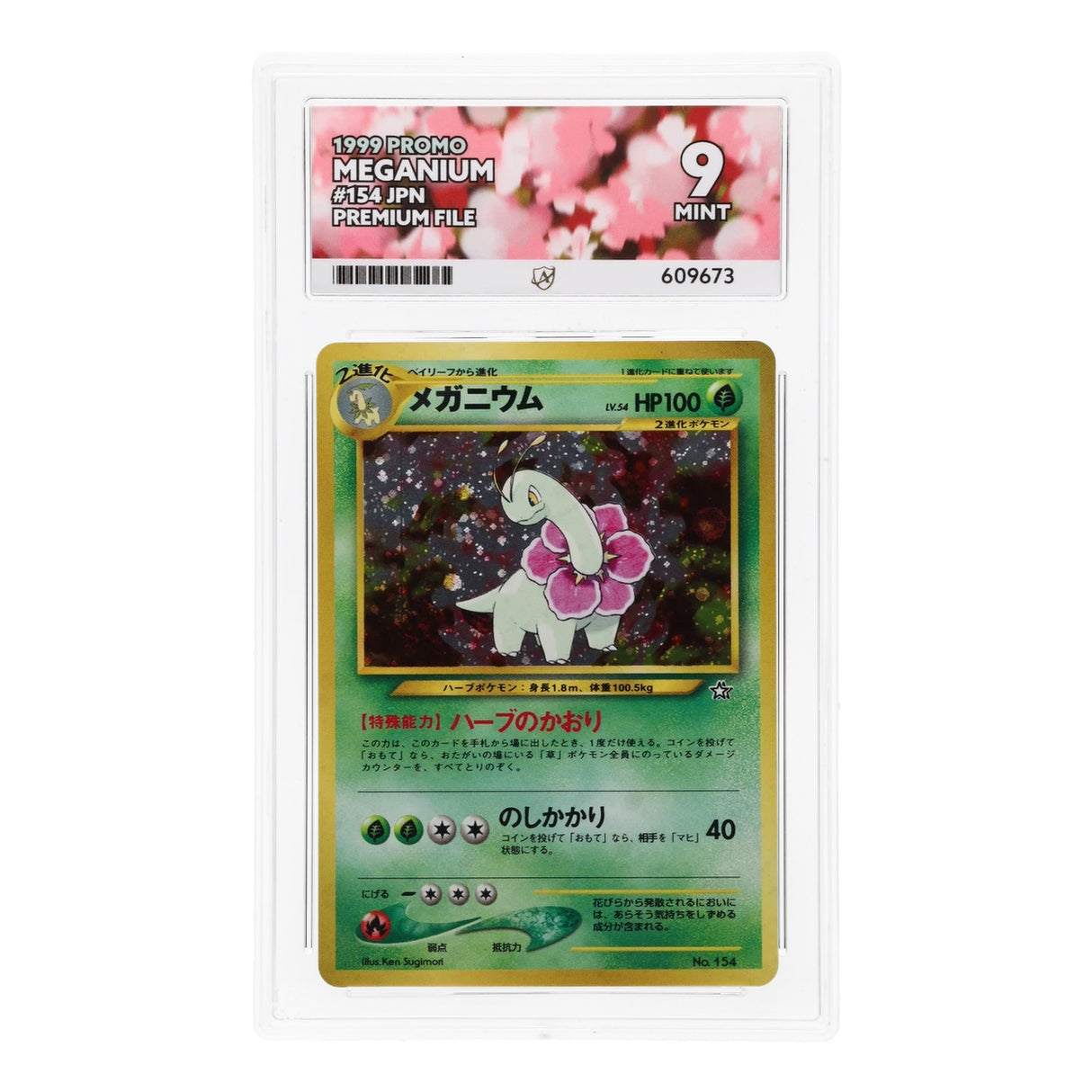 Pokemon - Neo - Premium File - Meganium - 154 (ACE 9 Art Label Graded Slab) - JET Cards