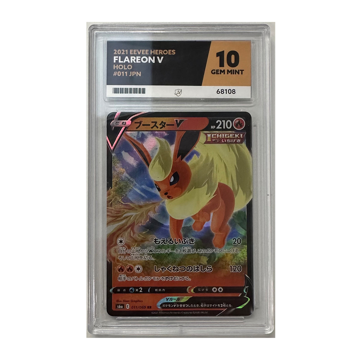 Pokemon - Sword & Shield - Eevee Heroes - Flareon V - 011/069 (ACE 10 Label Graded Slab) - JET Cards