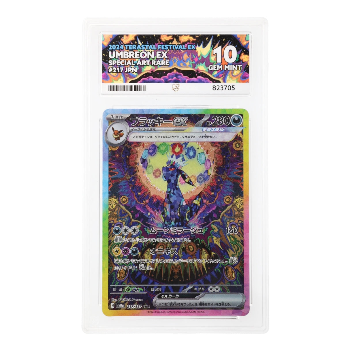 Pokemon - Scarlet & Violet - Terastal Festival ex - Umbreon ex - 217/187 (ACE 10 Art Label Graded Slab) - JET Cards