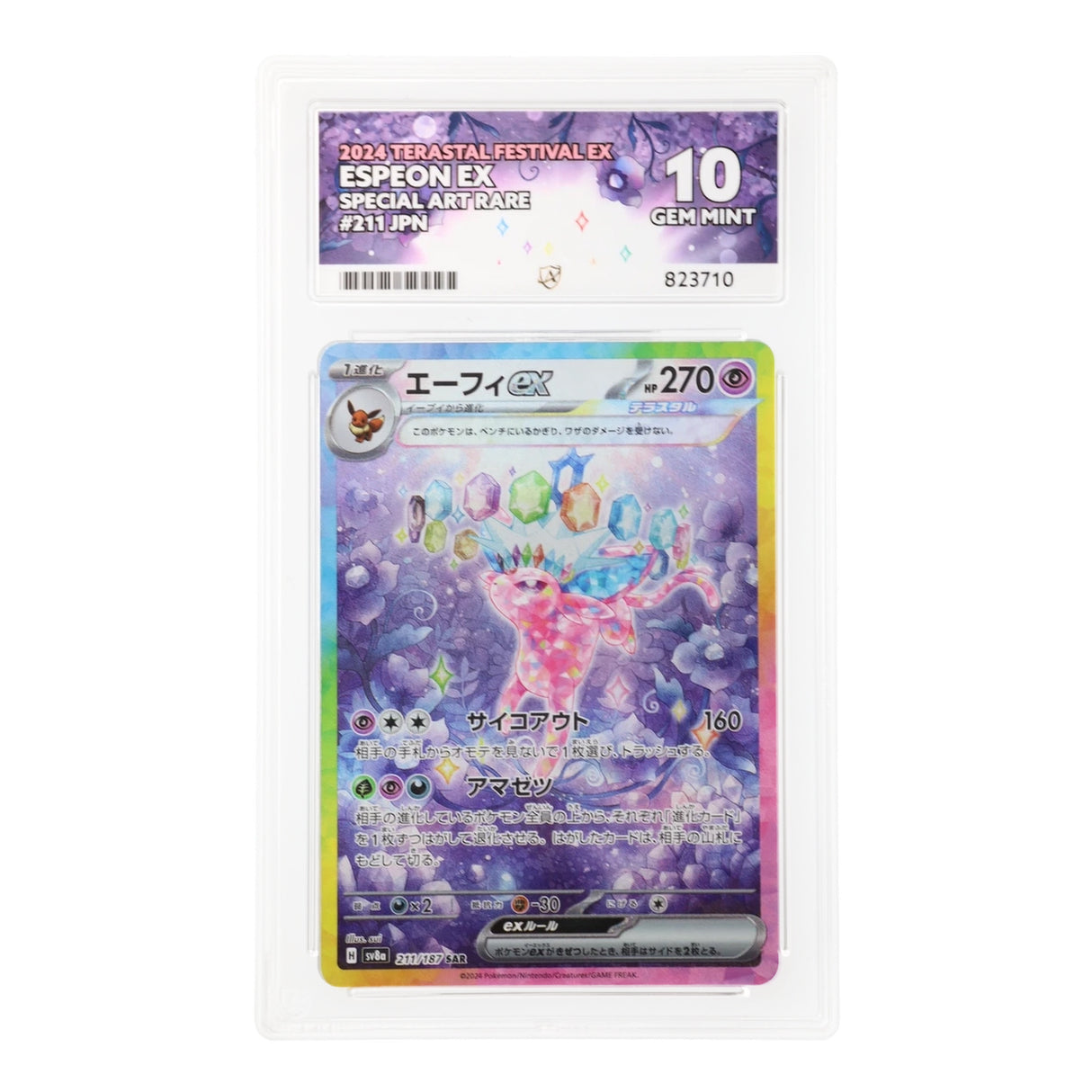 Pokemon - Scarlet & Violet - Terastal Festival ex - Espeon ex - 211/187 (ACE 10 Art Label Graded Slab) - JET Cards