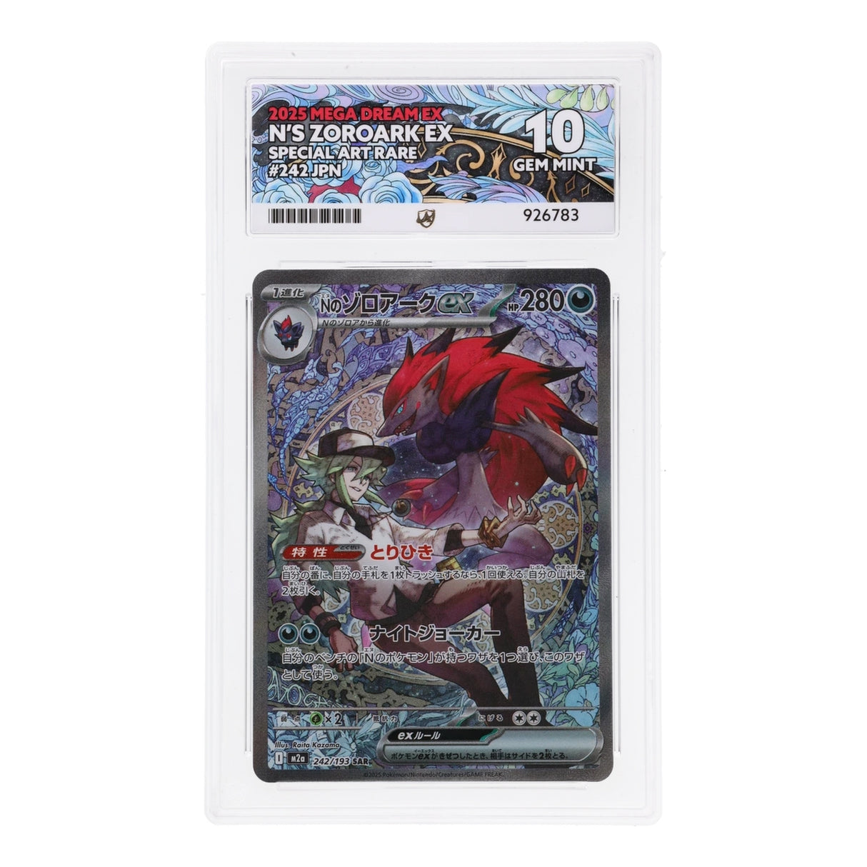 Pokemon - Mega Evolution - Mega Dream ex - N's Zoroark ex - 242/193 (ACE 10 Art Label Graded Slab) - JET Cards