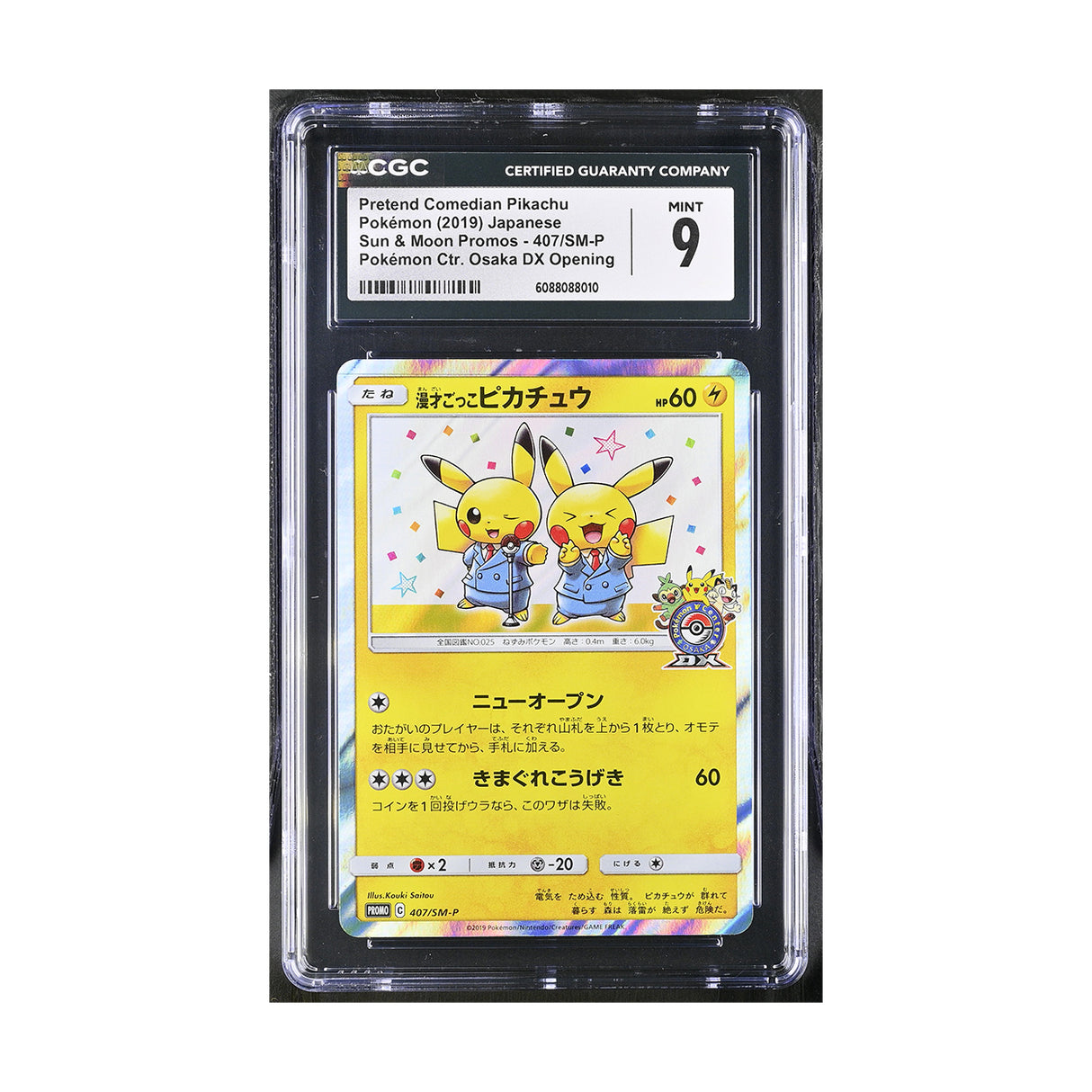 Pokemon - Sun & Moon - Japanese Promo - Pretend Comedian Pikachu - 407/SM-P (CGC 9 Graded Slab) - JET Cards