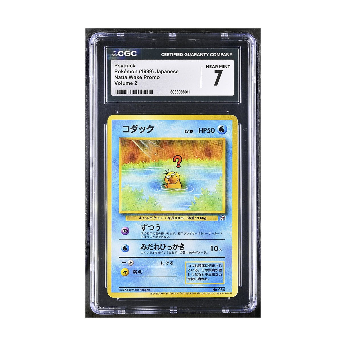 Pokemon - Natta Wake Promo - Psyduck - 054 (CGC 7 Graded Slab) - JET Cards