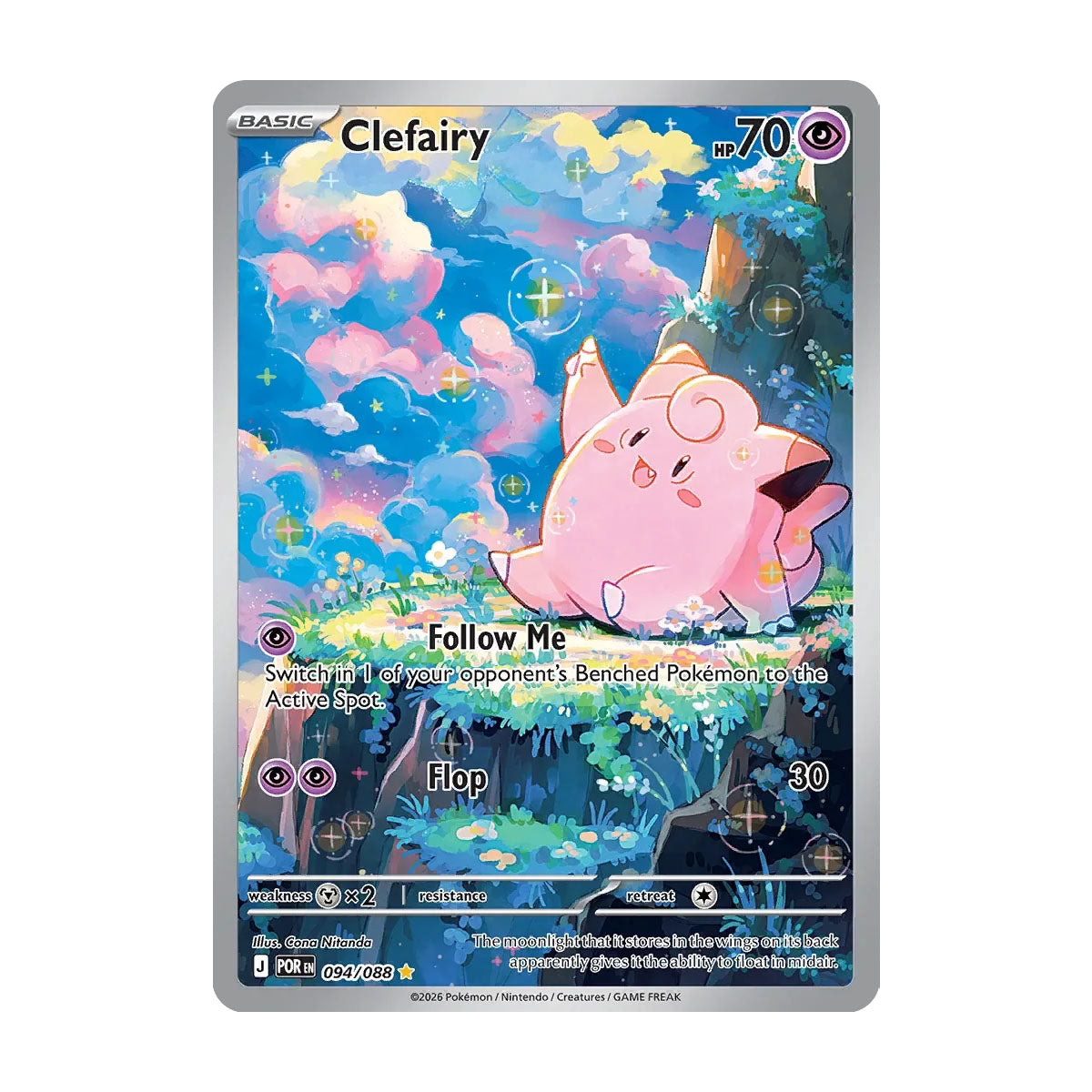 Clefairy 094/088 - Mega Evolution - Perfect Order - Illustration Rare