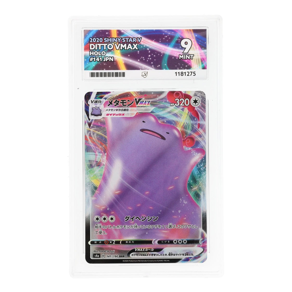 Pokemon - Sword & Shield - Shiny Star V - Ditto VMAX JP - 141/190 (ACE 9 Art Label Graded Slab)