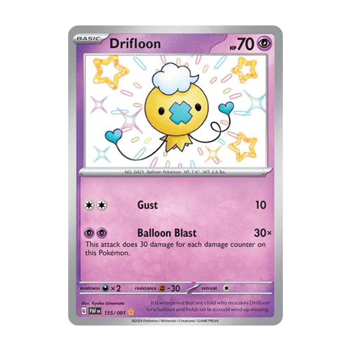 Drifloon 155/091 - Scarlet & Violet - Paldean Fates - Shiny Rare