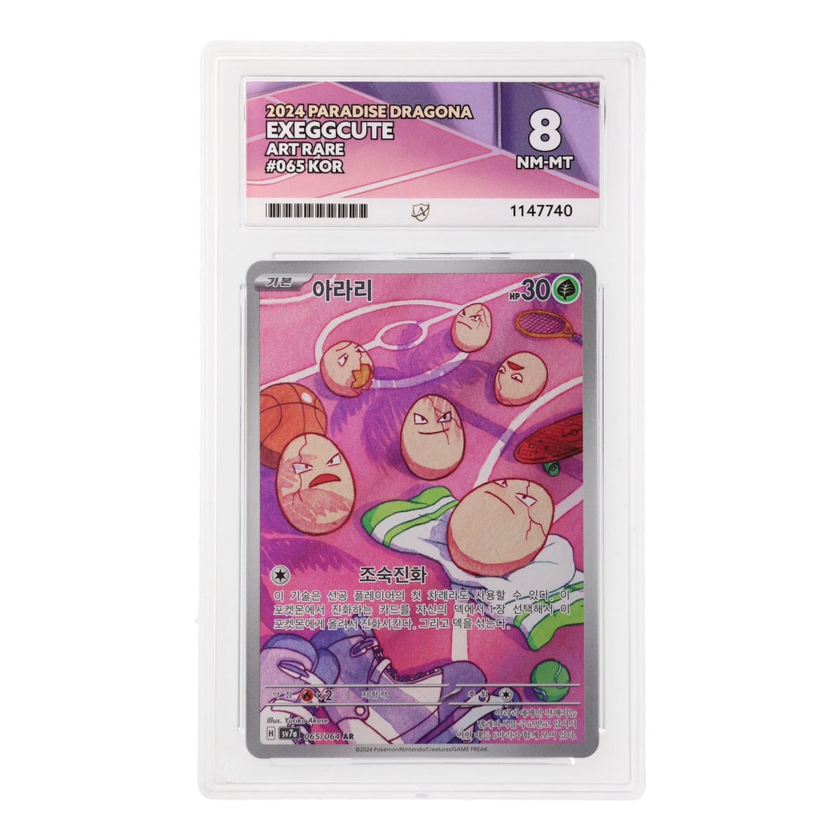 Pokemon - Scarlet & Violet - Paradise Dragona Korean - Exeggcute - 065/064 (ACE 8 Art Label Graded Slab)
