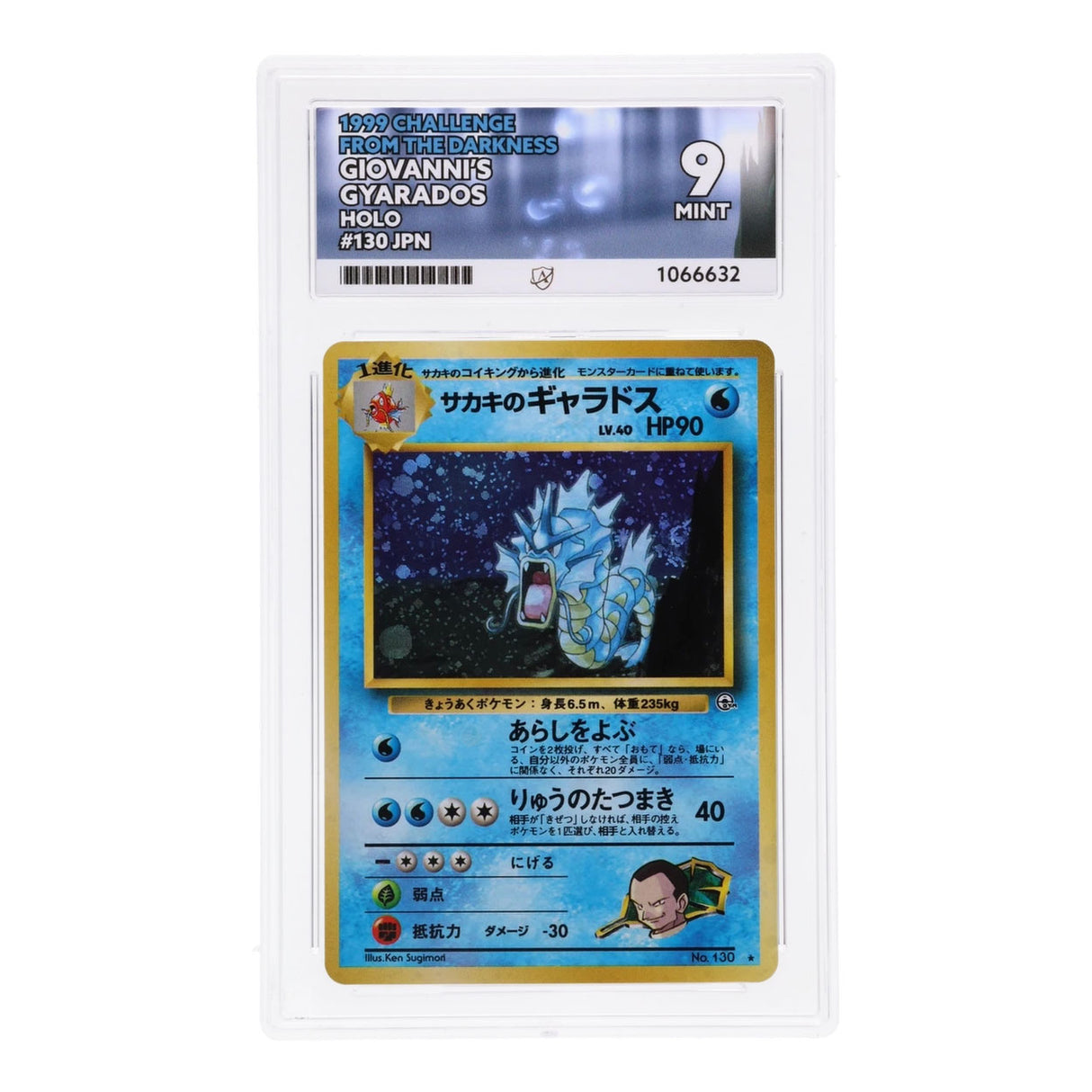 Pokemon - Base Set - Challenge From The Darkness - Giovanni's Gyarados JP - 130 (ACE 9 Art Label Graded Slab)