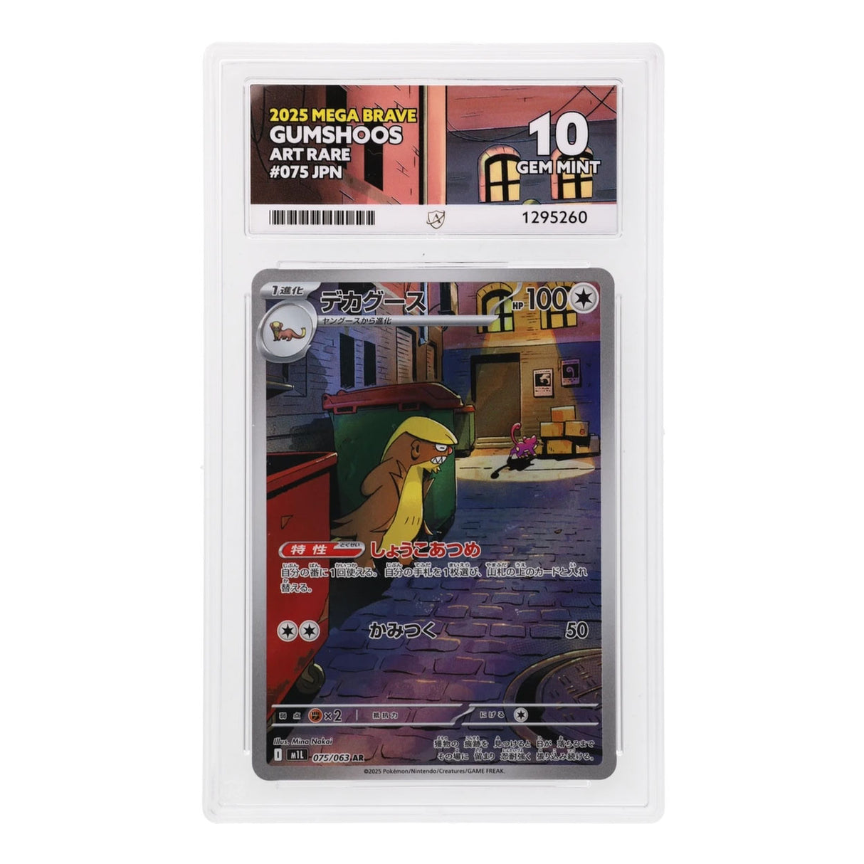 Pokemon - Mega Evolution - Mega Brave - Gumshoos JP - 075/063 (ACE 10 Art Label Graded Slab)