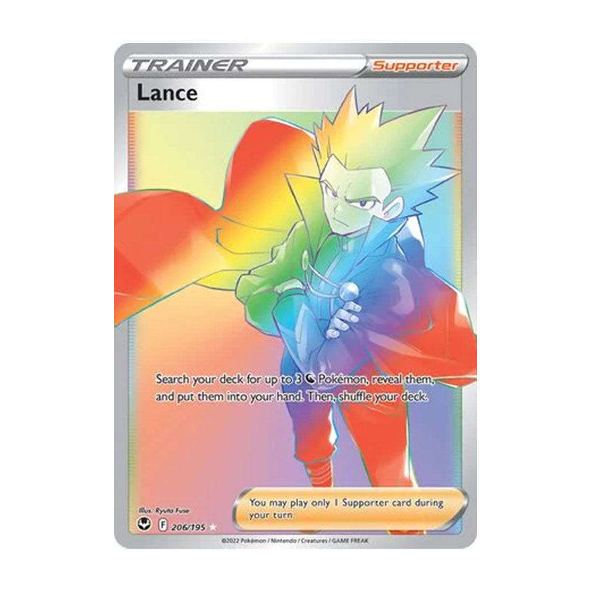 Lance 206/195 - Sword & Shield - Silver Tempest - Rare Rainbow