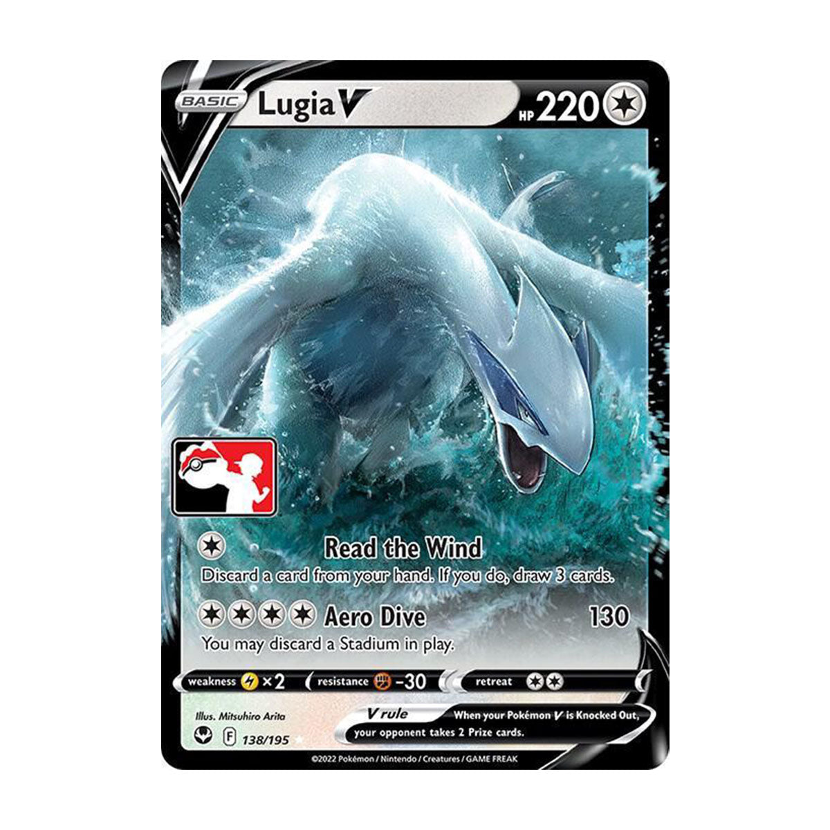 Lugia V 138/195 - Sword & Shield - Silver Tempest - Holo Rare V
