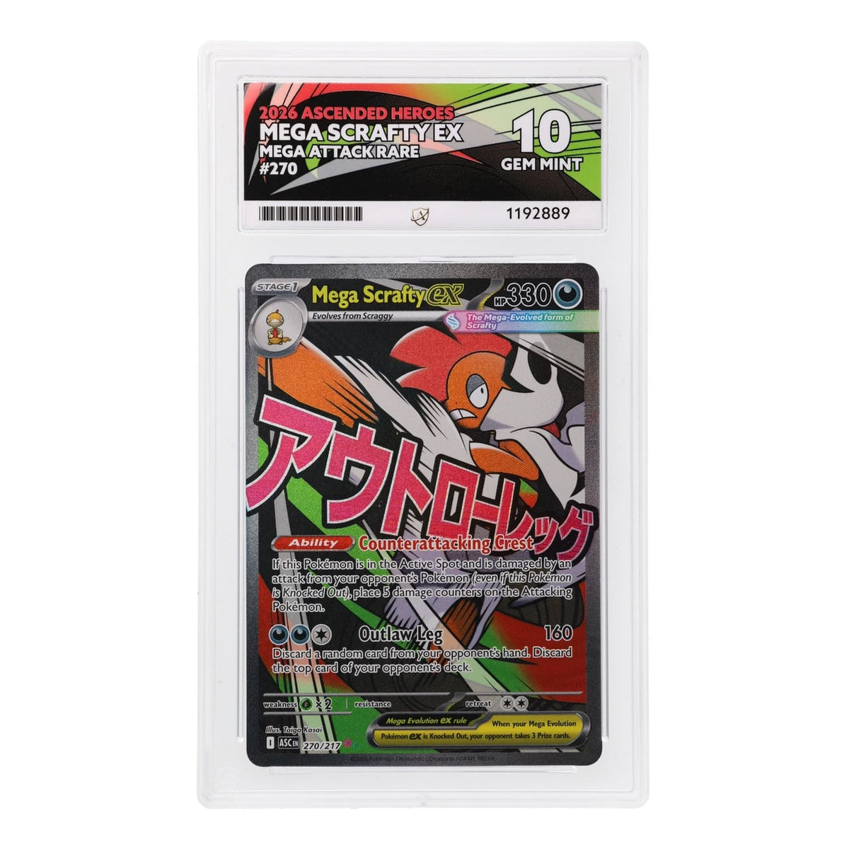 Pokemon - Mega Evolution - Ascended Heroes - Mega Scrafty EX - 270/217 (ACE 10 Art Label Graded Slab)