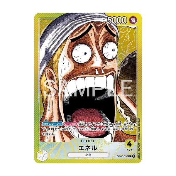 One Piece Card Game - Base Shop - Limited Card Collection Vol.1 - Japanese