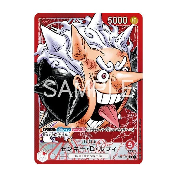 One Piece Card Game - Base Shop - Limited Card Collection Vol.1 - Japanese