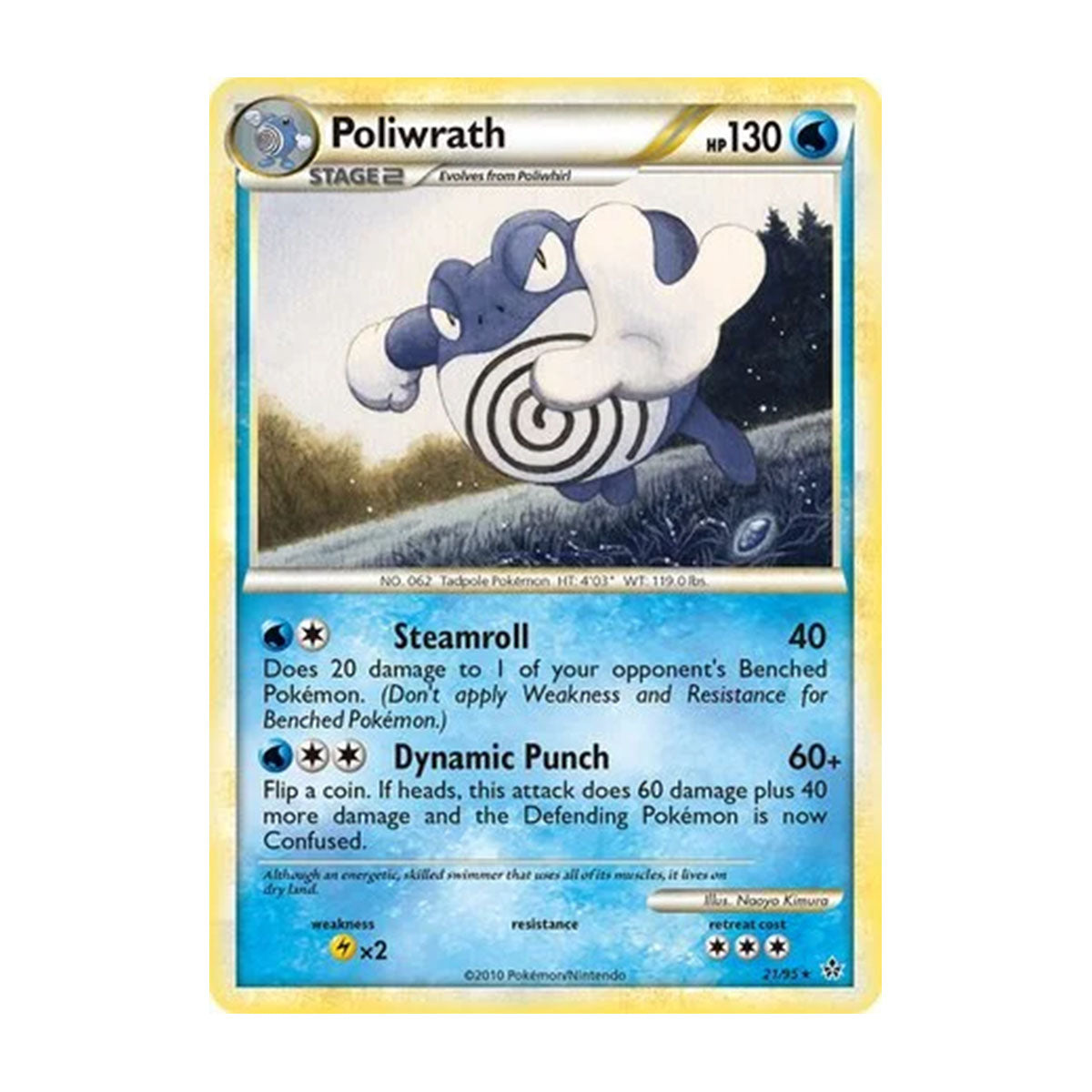 Poliwrath 21/95 - Heart Gold & Soul Silver - Unleashed - Rare