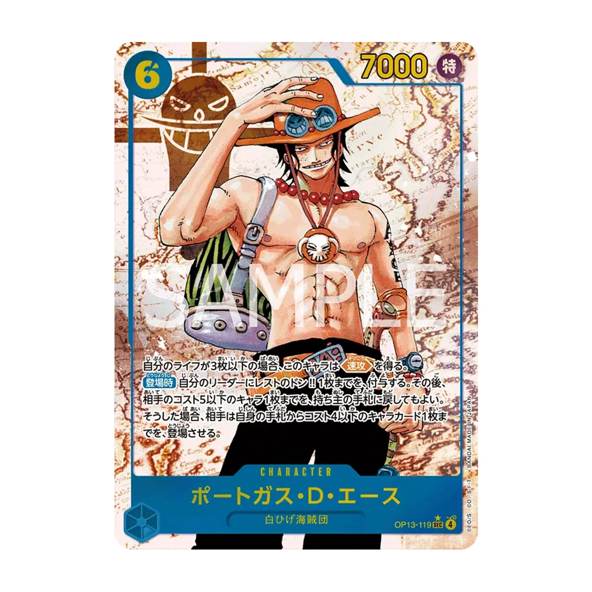 Portgas D. Ace OP13-119 - OP13 Carrying on His Will (Japanese) - Secret Rare - Alternate Art