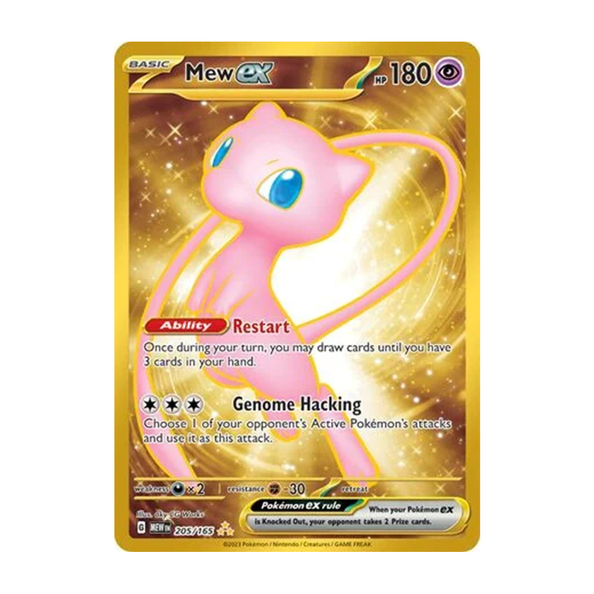 Mew EX 205/165 - Scarlet & Violet - 151 - Ultra Rare (Metal)