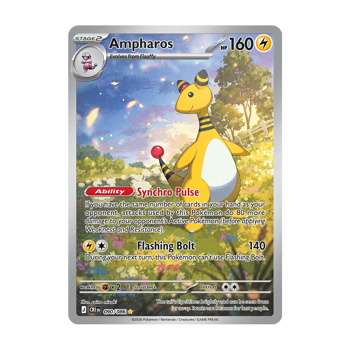Ampharos 090/086 - Mega Evolution - Chaos Rising - Illustration Rare