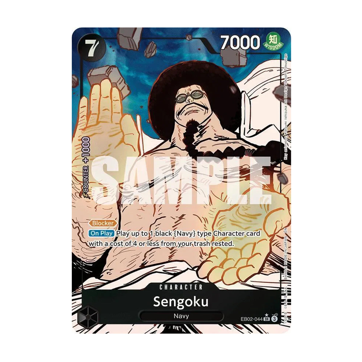 Sengoku EB02-044 - EB02 Anime 25th Collection - Super Rare - Alternate Art