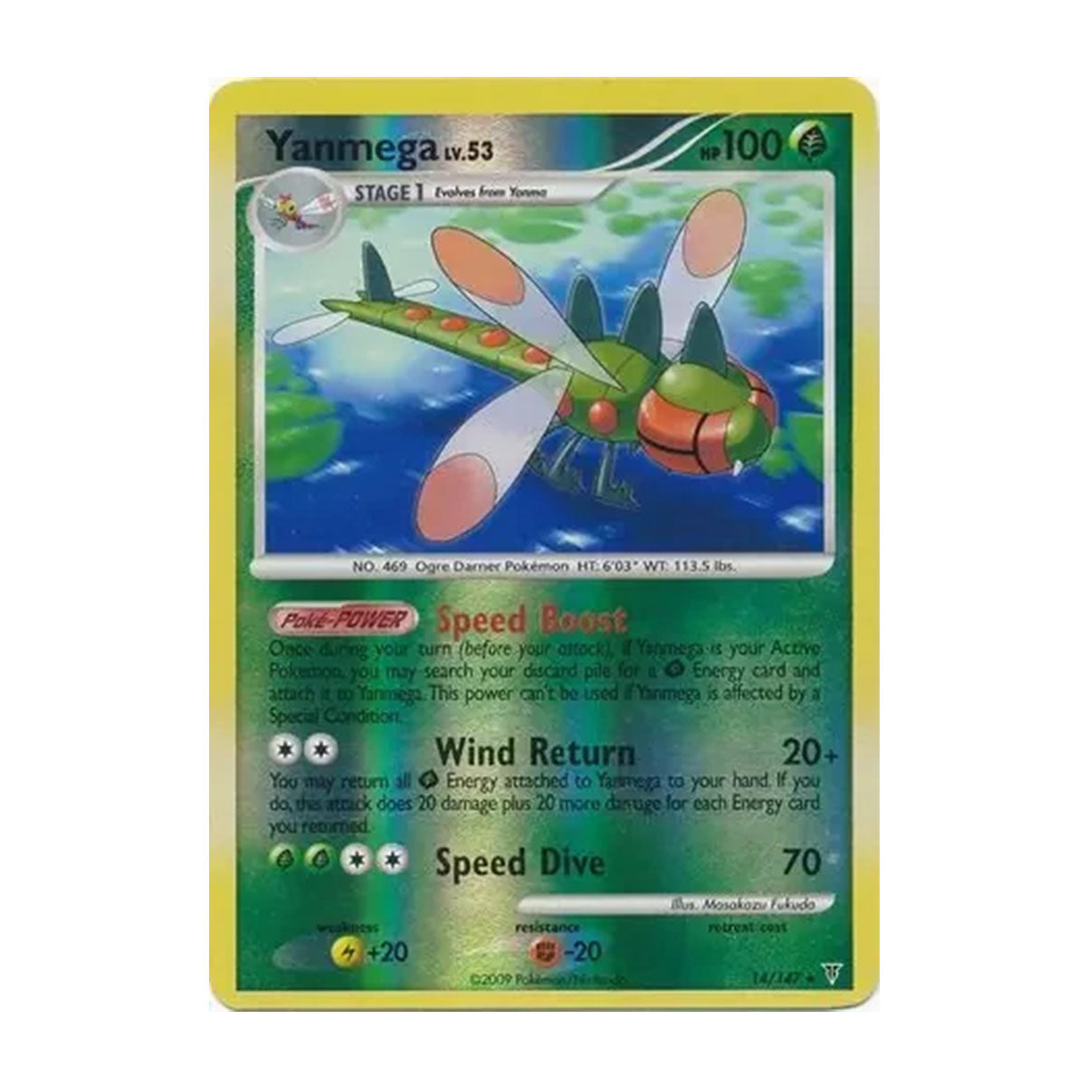 Yanmega Lv. 53 14/147 - Plantinum - Supreme Victors - Rare Holo