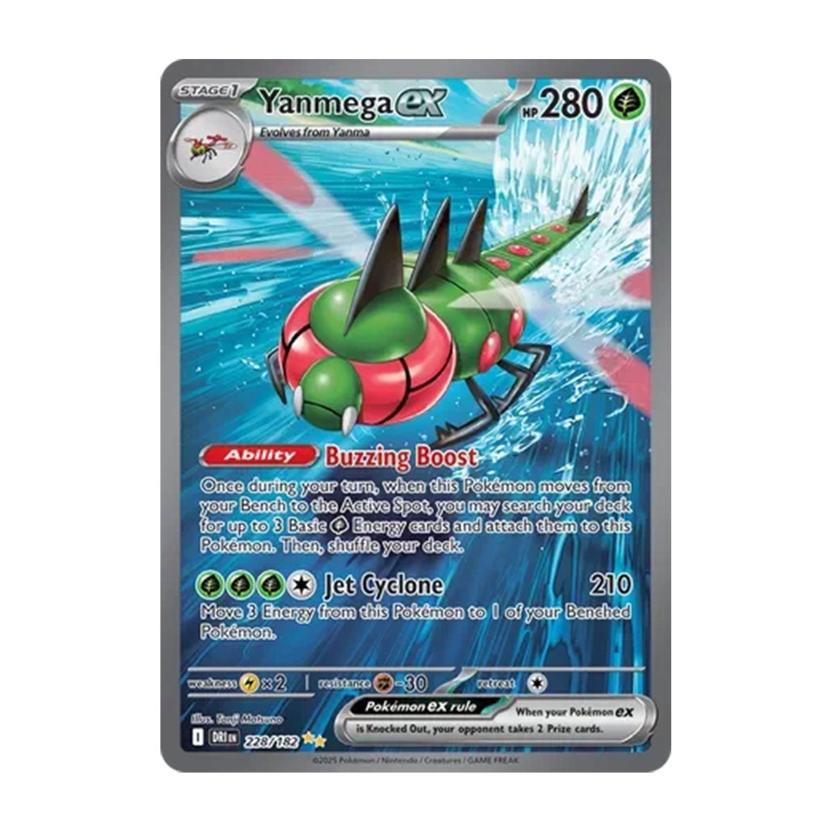 Yanmega EX 228/182 - Scarlet & Violet - Destined Rivals - Special Illustration Rare