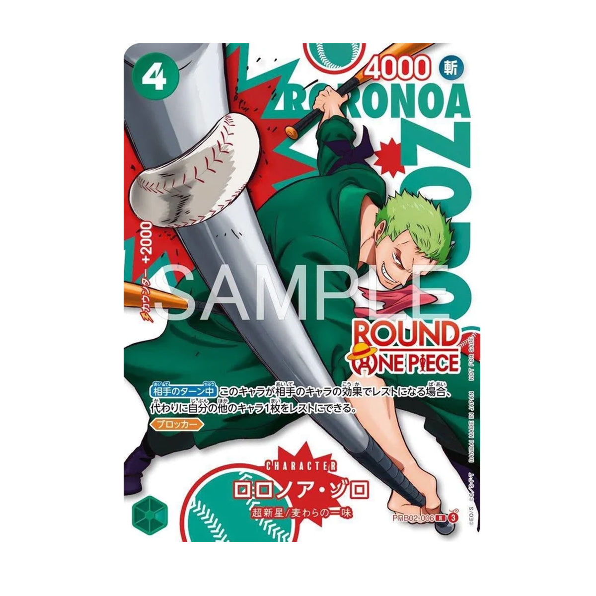 Roronoa Zoro PRB02-006 - PRB02 The Best Vol.2 - Rare - Round 1 Promo (Japanese)