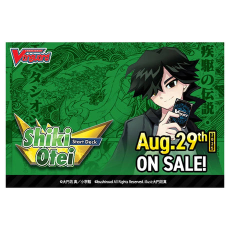 Cardfight!! Vanguard - Divinez - Special Series 10 - Shiki Otei - Start Deck - JET Cards
