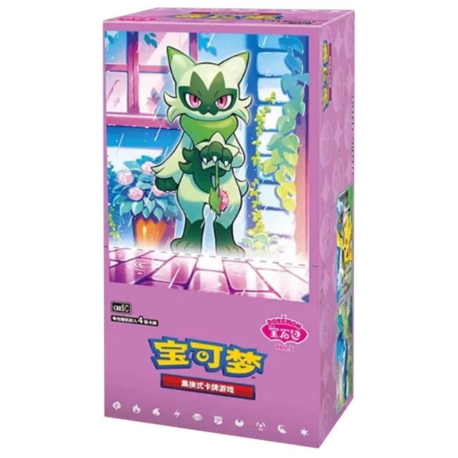 Pokemon - Gem 5 - Simplified Chinese Booster Box (18 Boosters)