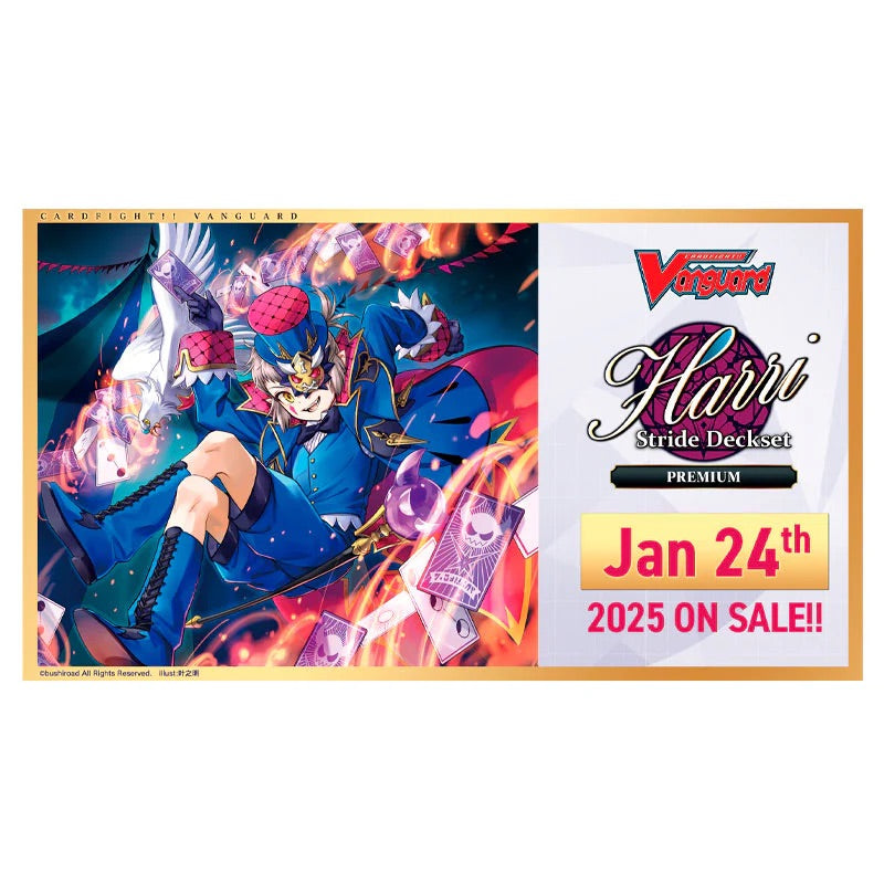 Cardfight!! Vanguard - Special Series - Premium Deckset - Harri - JET Cards