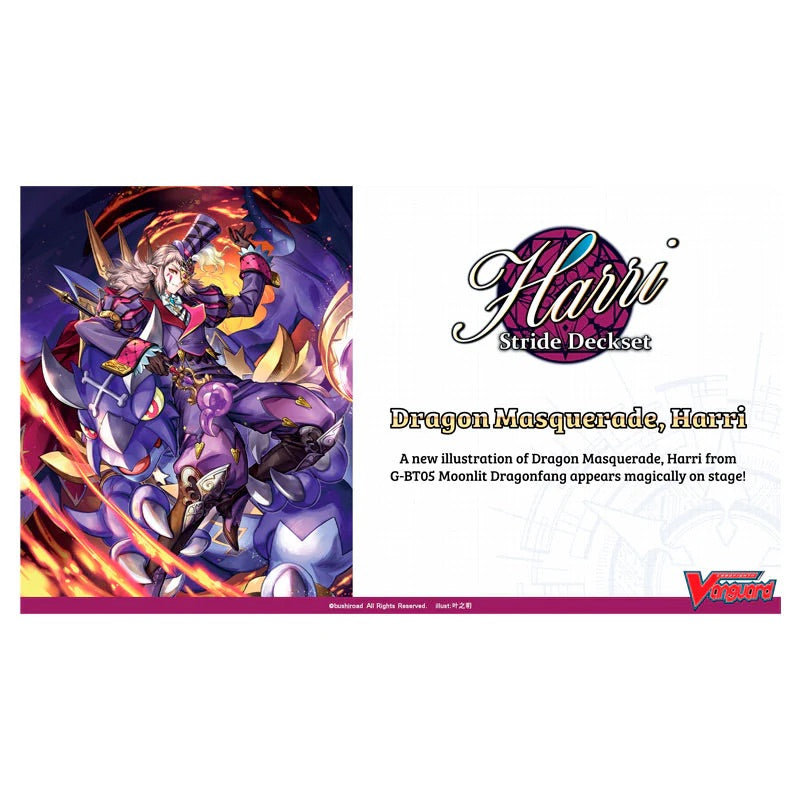 Cardfight!! Vanguard - Special Series - Premium Deckset - Harri - JET Cards
