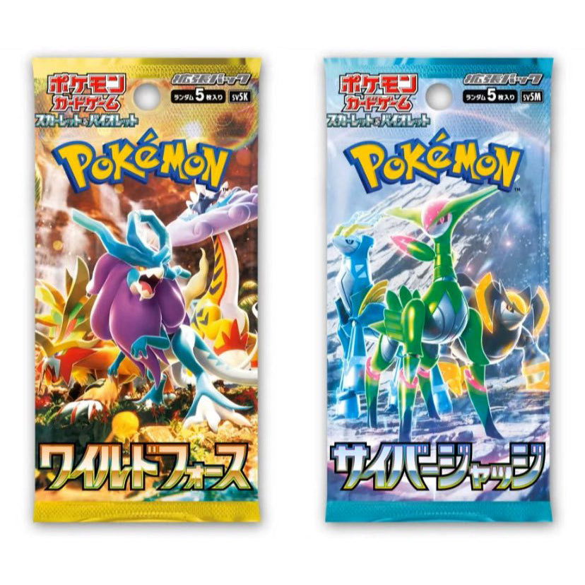 Pokemon Scarlet & Violet - Wild Force SV5K & Cyber Judge SV5M - Booster Box Bundle (Japanese) - JET Cards