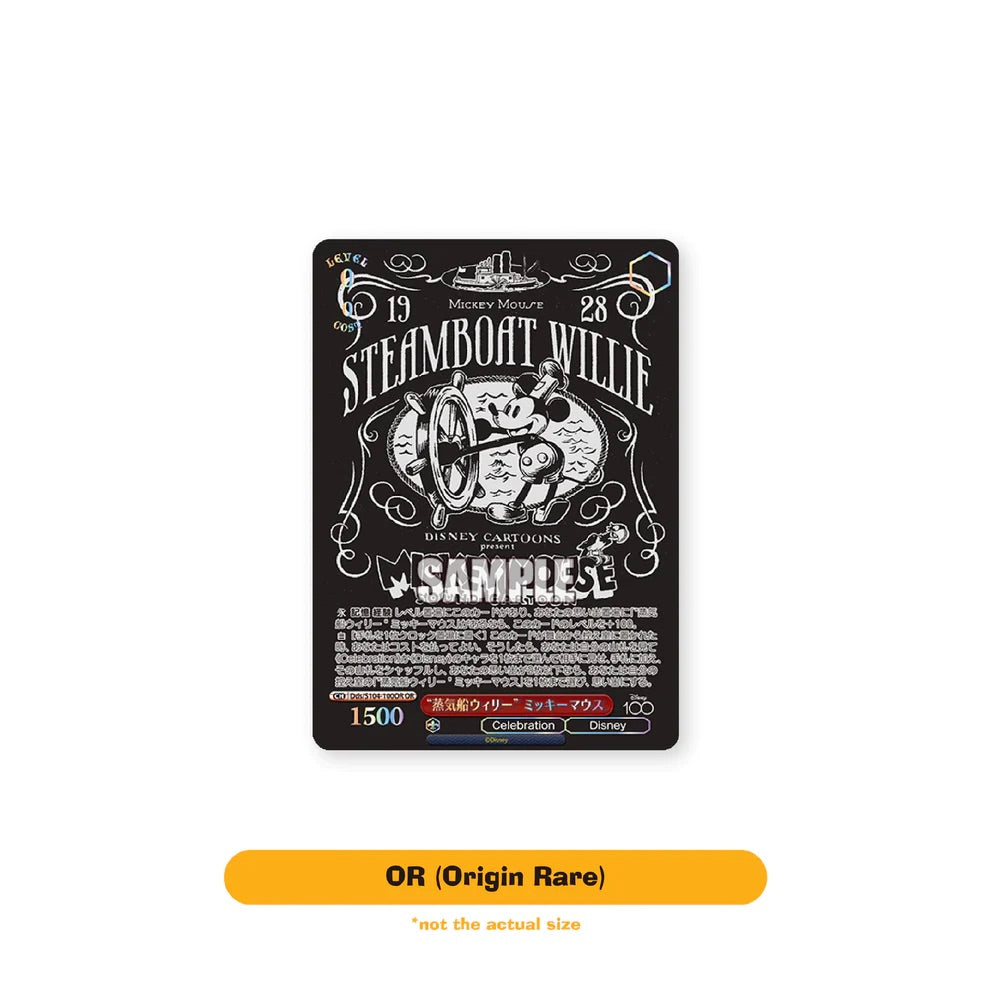 Weiss Schwarz - Disney 100 Years Of Wonder - Japanese Booster Box (16 Packs) - JET Cards