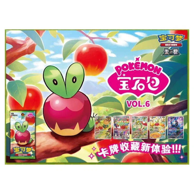 Pokemon - Gem 6 - Simplified Chinese Booster Box (18 Boosters)