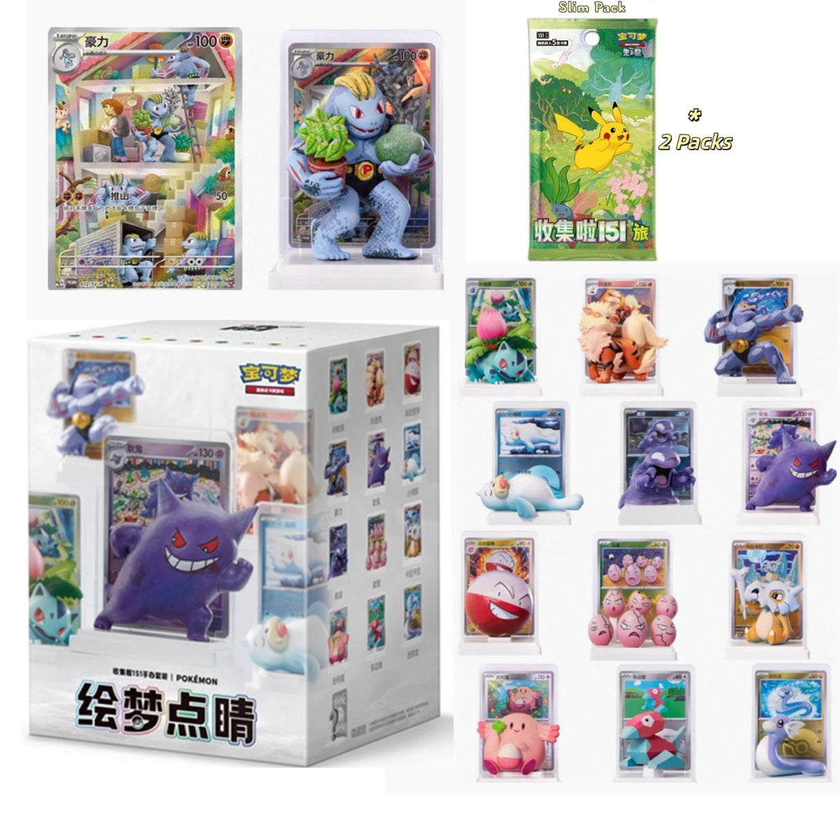 Pokemon - Exclusive Dream Drawing - 151C Figurine - Blind Box - JET Cards