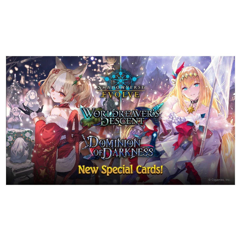 Shadowverse: Evolve - Worldreaver's Descent & Dominion of Darkness - Booster Box (12 Packs) - JET Cards