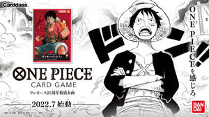 Bandai Announces Official 'One Piece' Trading Card Game