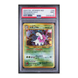 Pokemon - Neo Promo - Premium File - Meganium - 154 (PSA 9 Graded Slab) - JET Cards