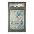 Pokemon - Scarlet & Violet - Shrouded Fable - Cresselia - 071/064 (PSA 9 Graded Slab) - JET Cards