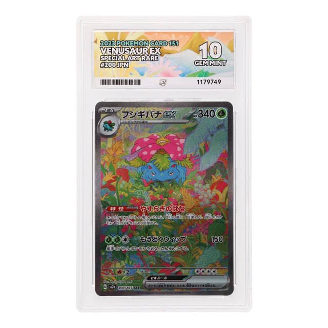 Pokemon - Scarlet & Violet - 151 Japanese - Venusaur ex - 200/165 (ACE 10 Art Label Graded Slab) - JET Cards