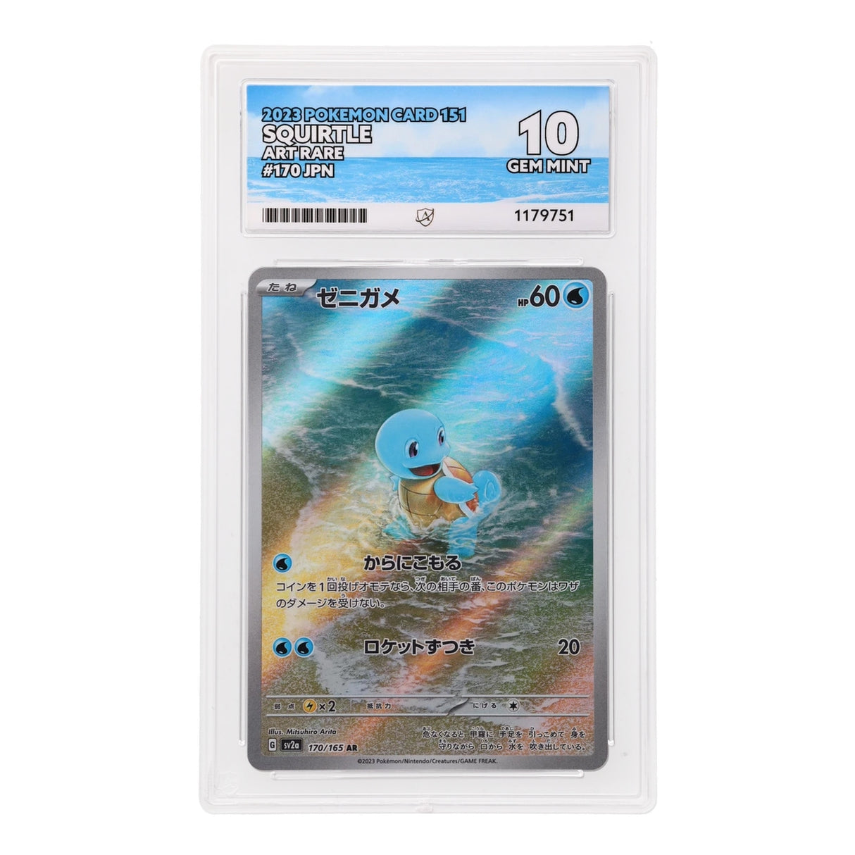 Pokemon - Scarlet & Violet - 151 Japanese - Squirtle - 170/165 (ACE 10 Art Label Graded Slab) - JET Cards