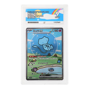 Pokemon - Scarlet & Violet - Shiny Treasure ex - Mew ex - 347/190 (ACE 9 Art Label Graded Slab) - JET Cards