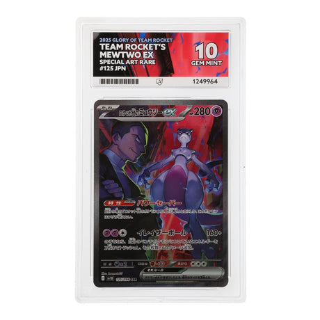 Pokemon - Scarlet & Violet - Glory of Team Rocket - Team Rocket's Mewtwo ex - 125/098 (ACE 10 Art Label Graded Slab) - JET Cards