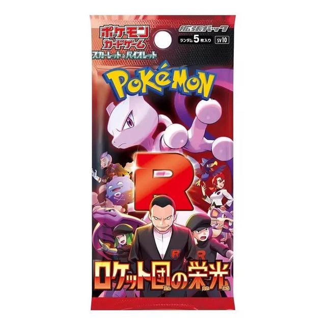 IN-STORE EXCLUSIVE - Pokemon - Scarlet & Violet - Glory of Team Rocket - Japanese Booster Pack - JET Cards