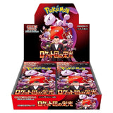 IN-STORE EXCLUSIVE - Pokemon - Scarlet & Violet - Glory of Team Rocket - Japanese Booster Box (30 Packs) - JET Cards
