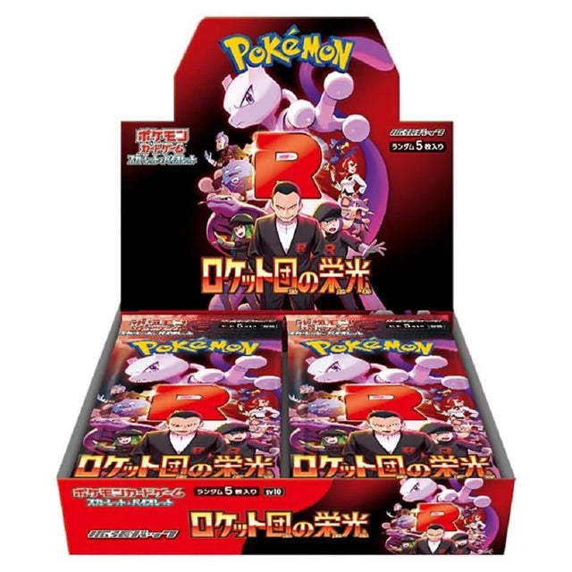IN-STORE EXCLUSIVE - Pokemon - Scarlet & Violet - Glory of Team Rocket - Japanese Booster Box (30 Packs) - JET Cards