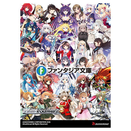 Weiss Schwarz - Fujimi Fantasia Bunko Vol.2 - Booster Box (12 Packs) - JET Cards